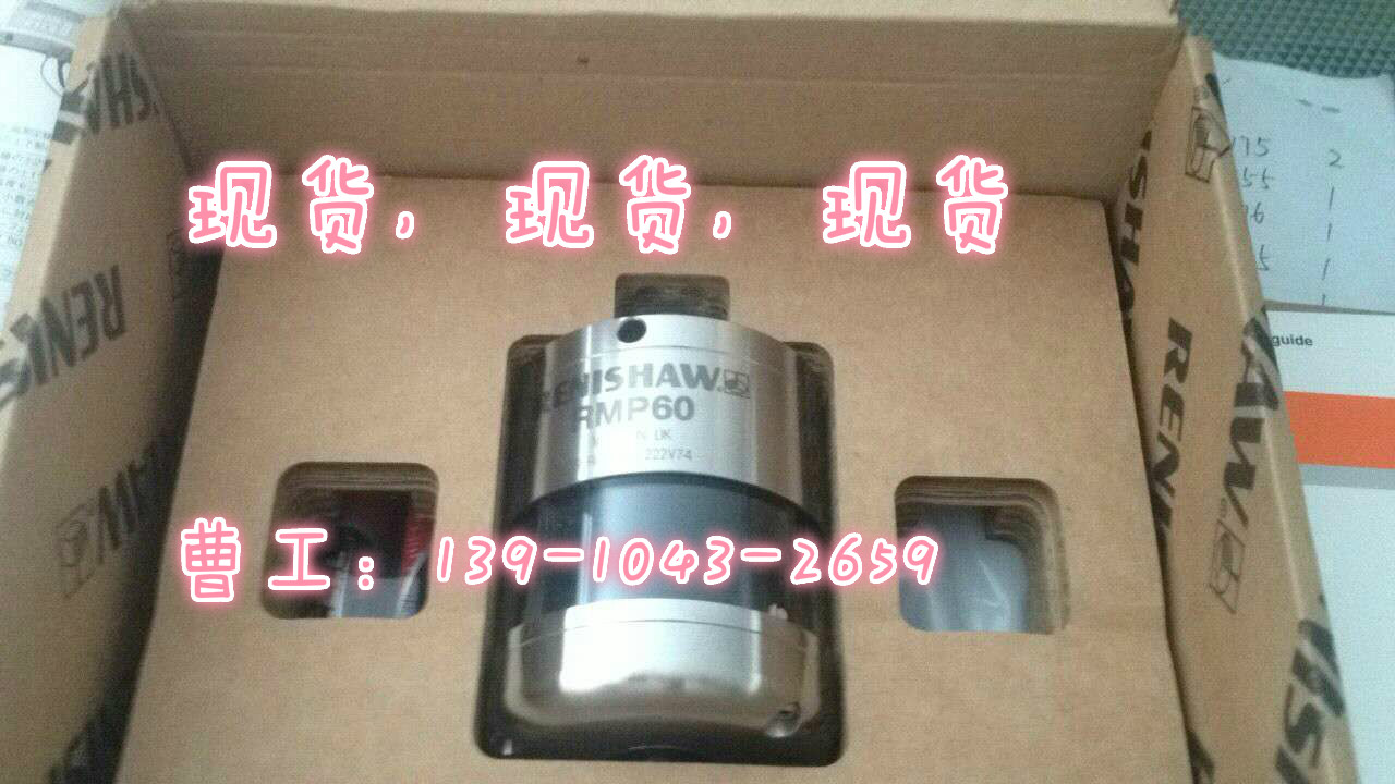 |A-5555-0275|雷尼紹特價(jià)現(xiàn)貨|測(cè)頭|測(cè)針|曹工