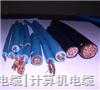 天聯牌阻燃屏蔽控制電纜ZRKVVP