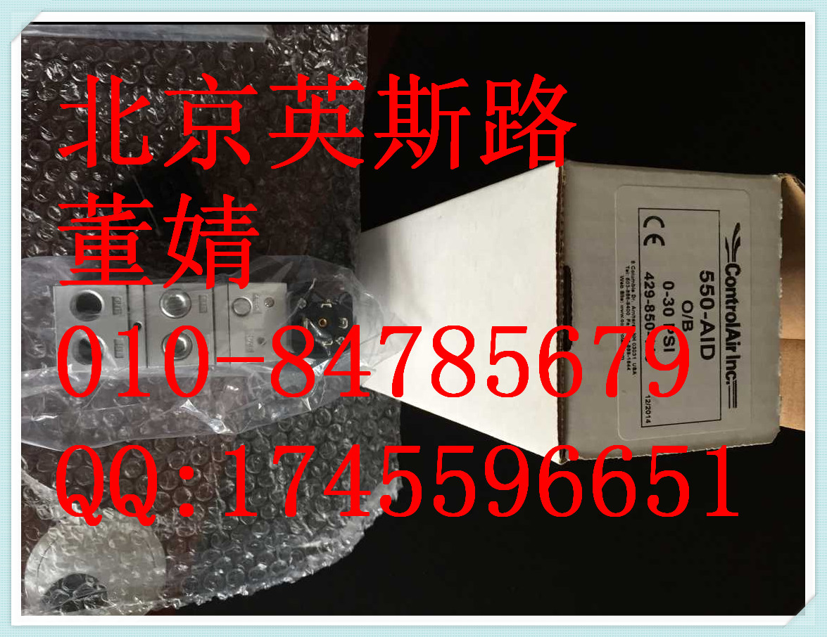 ControlAir 減壓閥600-BA