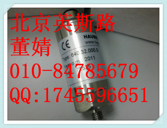 HAUBER 663.16.000.0