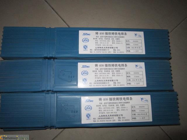 鑄鐵模具電焊條價(jià)格