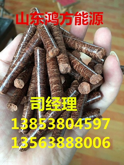 【熱賣(mài)】生物質(zhì)燃料顆粒價(jià)格︽信陽(yáng)市潢川（公司）＃再掀綠色風(fēng)暴
