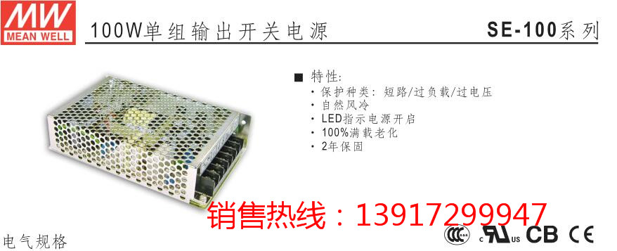 SD-500H-24
