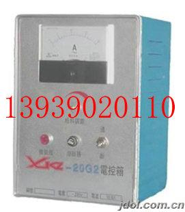 XKZS-20G2 電控箱  電磁振動給料機控制器