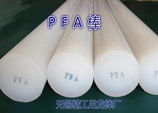 抗粘PFA棒  防黏性PFA棒  防粘PFA棒、防水PFA棒 防酸PFA棒