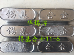 臺(tái)州巴氏合金軸瓦價(jià)格