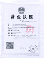(j)A633Dʲôr(ji) A633Dr(ji)