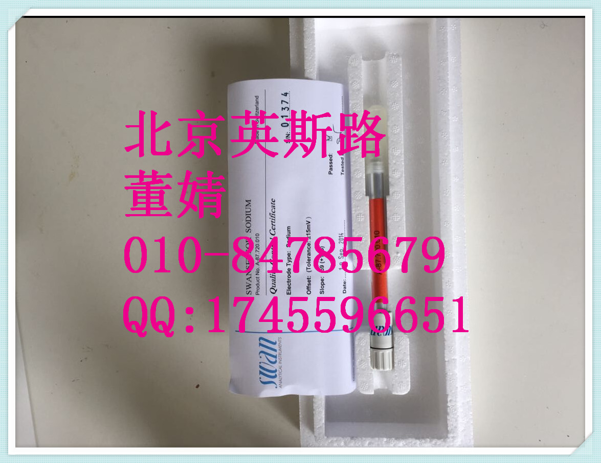 SWAN E-104928.10
