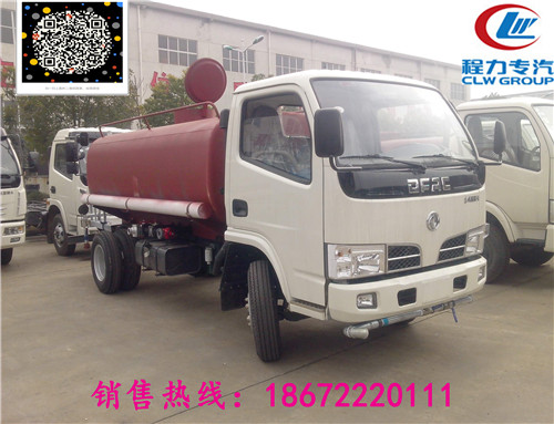 10立方灑水車廠家地點145灑水車價格