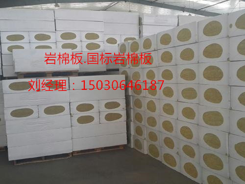 上海麥格美巖棉板市場價(jià)格