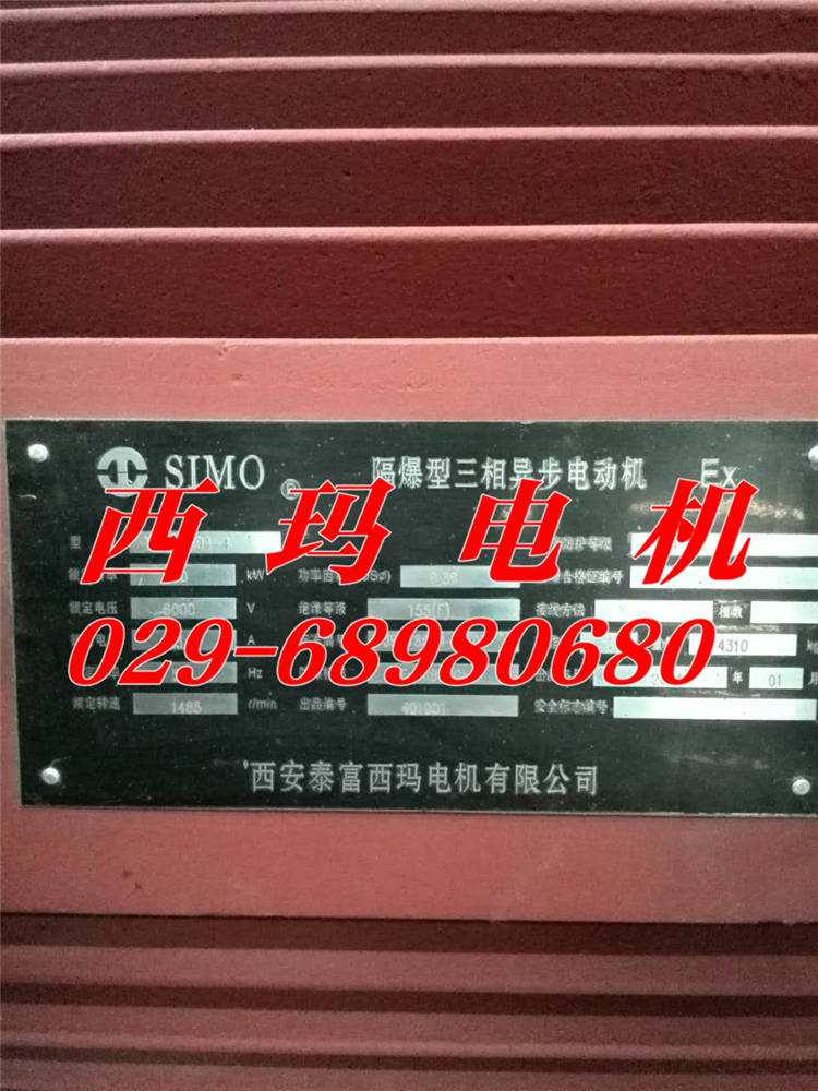 JS137-8	210KW 380VJSϵ늄әCl(f)