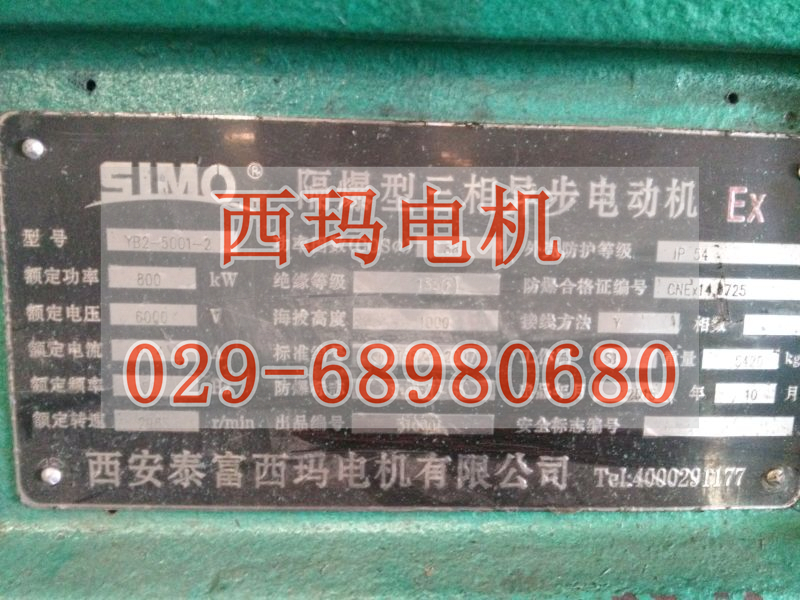 YGP200L2-6 18.5KW/IC410冷卻方式冶金輥道電機(jī)一年質(zhì)?！绝櫶╇姍C(jī)】