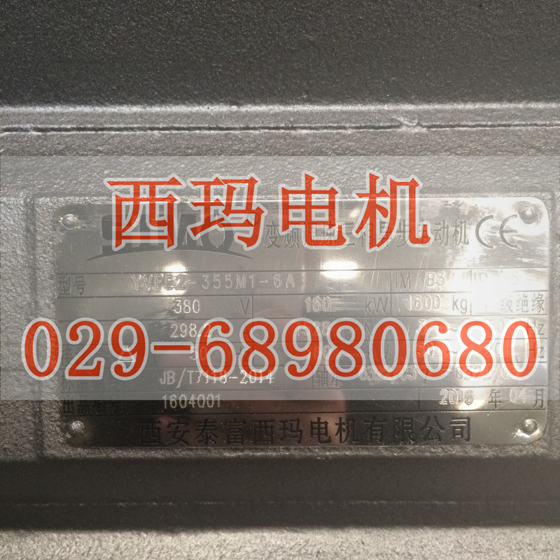 YGP355L2-8 110KW/IC410sʽ׃l{(dio)ஐ늄(dng)C(j)r(ji)̩͡늙C(j)