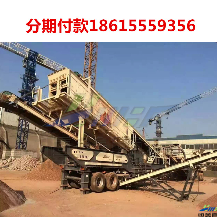 大型移動(dòng)式建筑垃圾處理設(shè)備報(bào)價(jià)，石灰石鄂式碎機(jī)產(chǎn)量