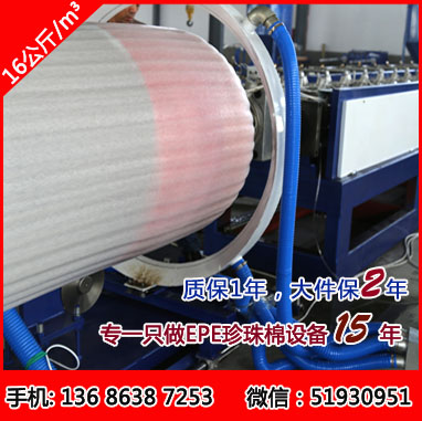 ްl(f)ݙC쌣 EPEO䌣