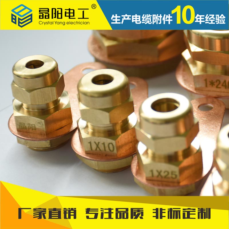 寶勝礦物附件 國(guó)電/晶陽(yáng)電工BTTZ 1X35電纜附件