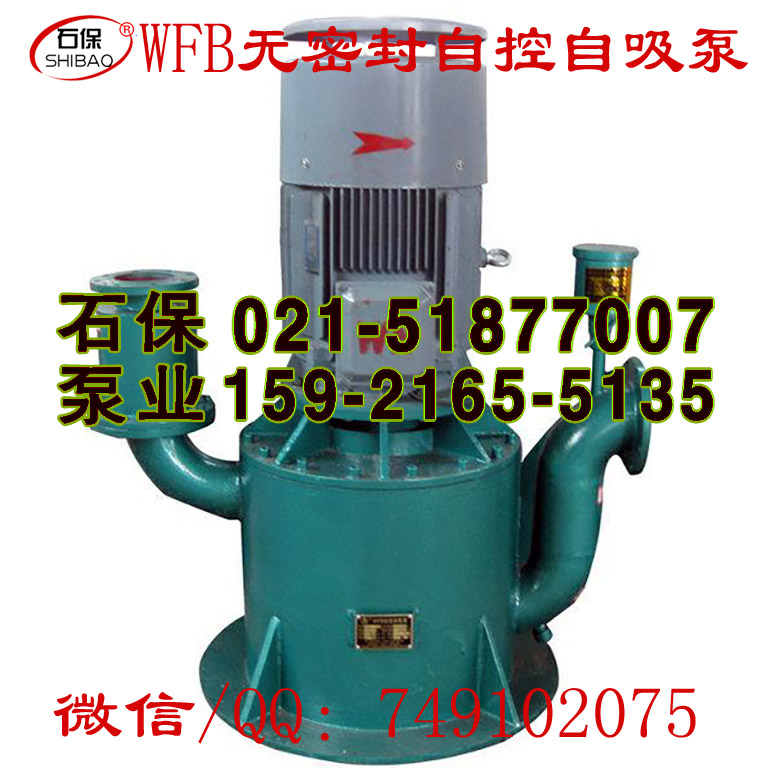 l(f)||(yu)|(zh)50WFB-CD-늏S
