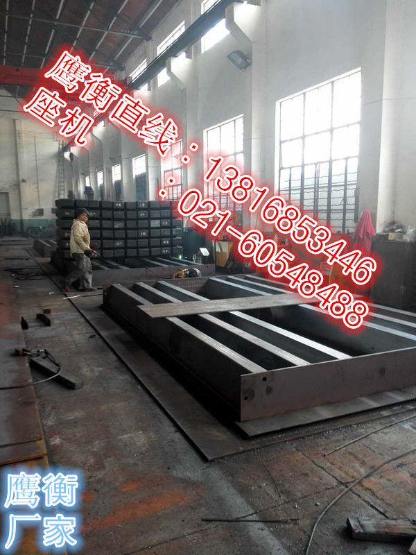 《業(yè)務(wù)咨詢》。遂昌縣電子地磅廠家