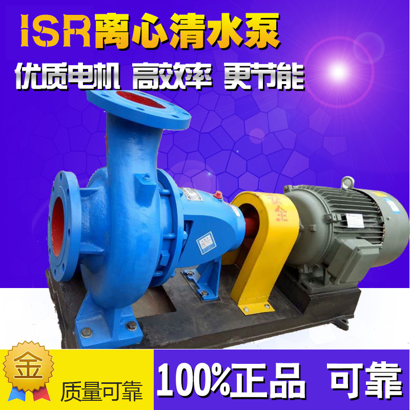ISR50-32-250ˮˮÃr