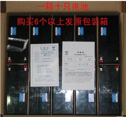 湯淺蓄電池NPL65-12報(bào)價(jià)