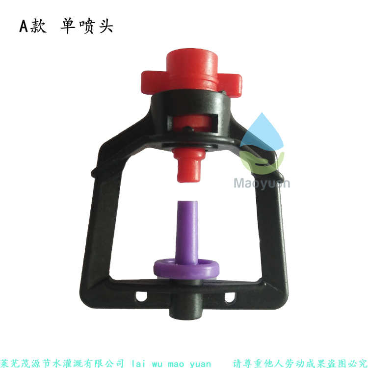 濟南微噴灌|菏澤微噴灌|青島微噴灌|煙臺微噴灌-供應信息