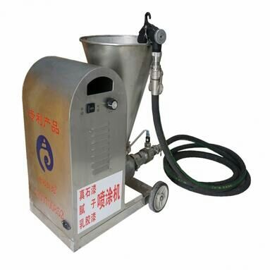 七彩貝殼噴涂機
