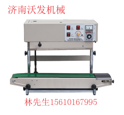 威海食用醋連續(xù)式封口機 ，牛奶全自動封口機【山東沃發(fā)機械】