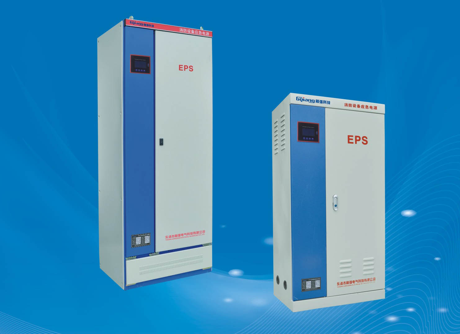 EPS-2KW (yng)Դb