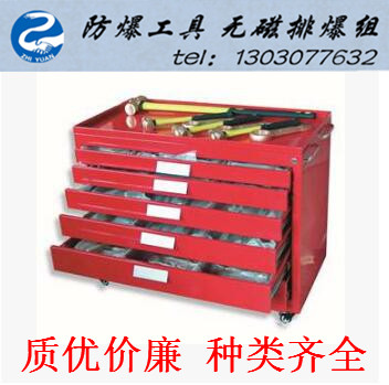 供應(yīng)化工、礦井、加油站橋防120件套防爆工具柜式防爆工具套裝