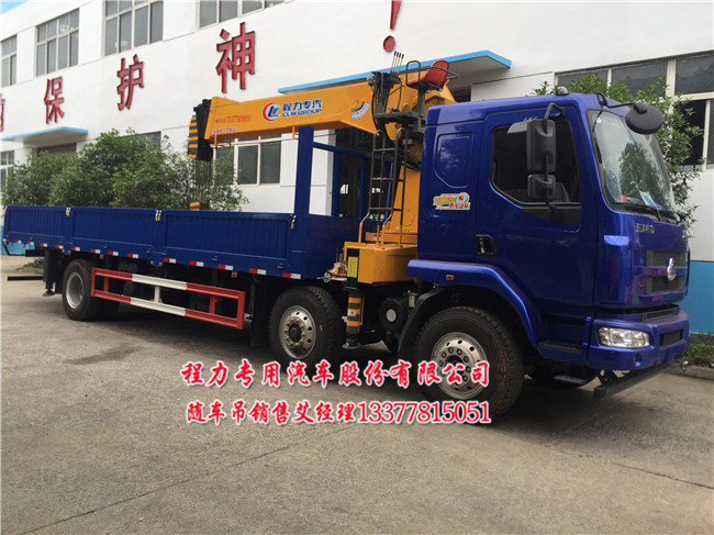 麗水16噸14噸12噸10噸乘龍隨車(chē)吊XZJ5251JSQD5
