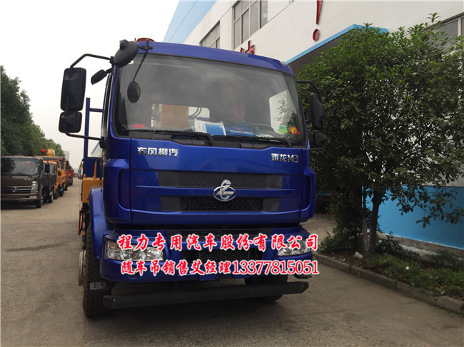 臺州柳汽乘龍隨車起重運(yùn)輸車XZJ5251JSQD5