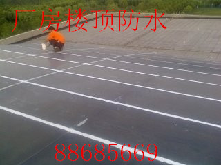 北京大興區(qū)窗臺陽臺屋頂防水補漏