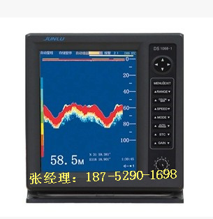 江蘇DS1068-1航海回聲測(cè)深儀