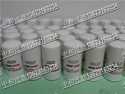 供應(yīng)依維柯23518532濾芯廠(chǎng)家直銷(xiāo)