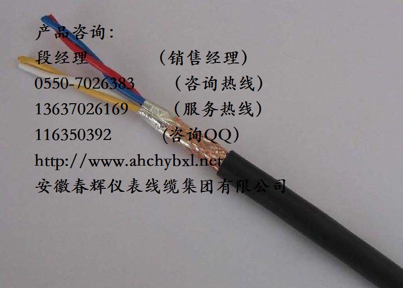 ZR-KFFPDR-7*2.5是什么控制電纜？