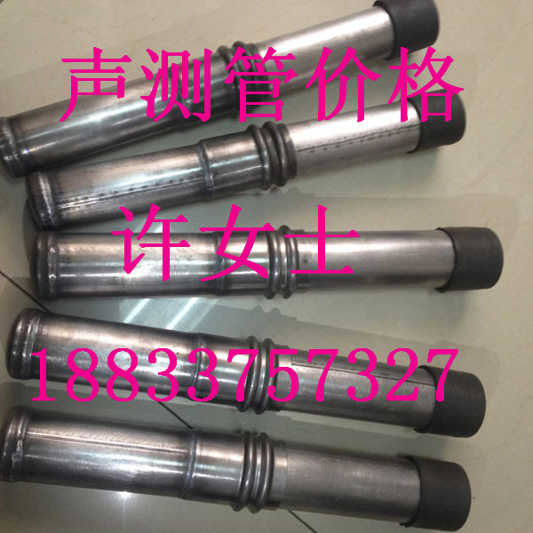蘇州聲測管直銷
