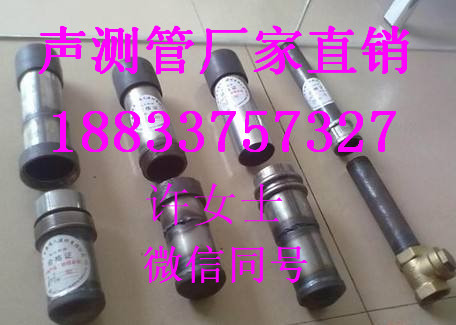 白城聲測(cè)管直銷