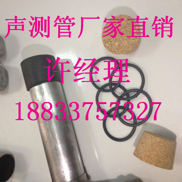 甘肅優(yōu)質聲測管廠家