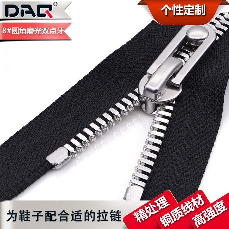 大器拉鏈DAQ品牌:金屬軍鞋拉鏈,鞋子拉鏈個性定制,金屬拉鏈廠家批發(fā)