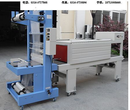 南京玻璃水包裝機(jī)袖口式熱收縮包裝機(jī)半自動(dòng)膜包機(jī)價(jià)格便宜