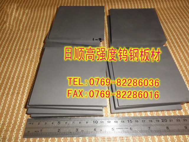 美國CD650鎢鋼價格