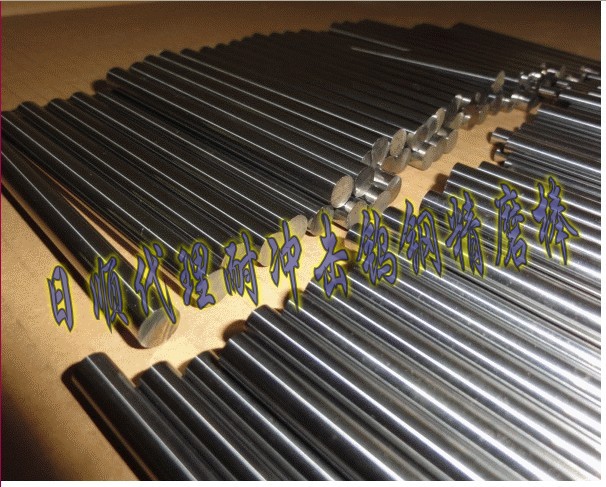 日順批發(fā)進(jìn)口鎢鋼圓棒/板材/帶孔圓棒