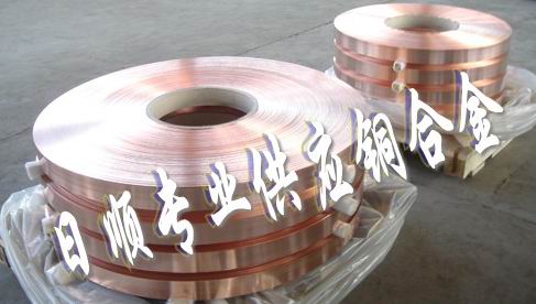 進口C1100無氧銅帶材廠家