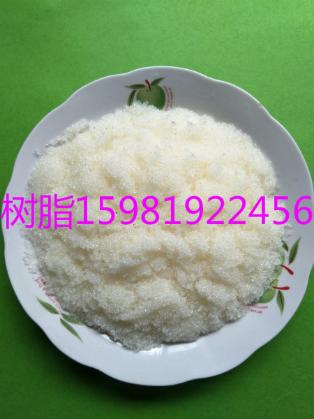 武威食用級/工業(yè)級樹脂批發(fā)商/價格表