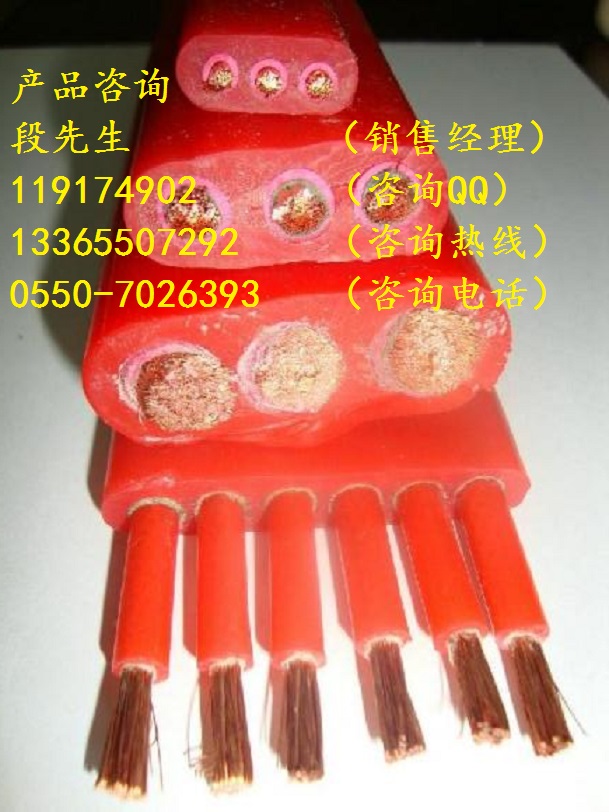 YGCB硅橡膠扁電纜100米起售