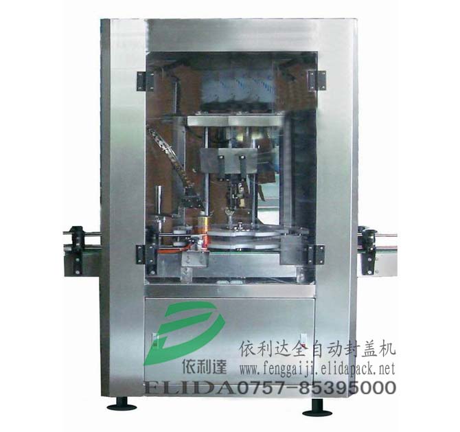 泉州依利達(dá)ELD-2000全自動封蓋機(jī)/福州瓶子全自動封口機(jī)		
