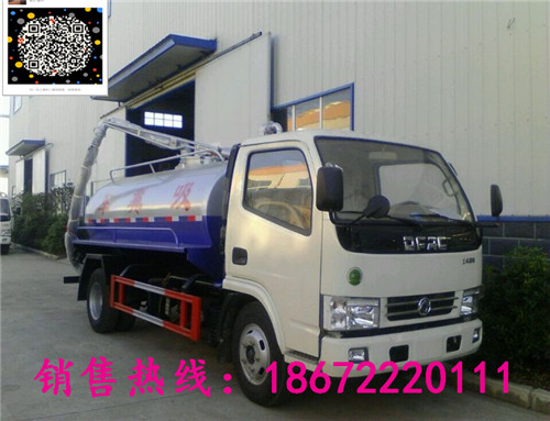 重慶5立方吸糞車(chē)資料介紹