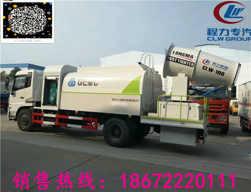 駐馬店多功能抑塵車價(jià)格多少錢