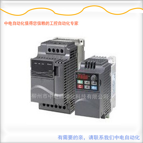 VFD002E21A臺達(dá)變頻器200W220V變頻器廠家直銷