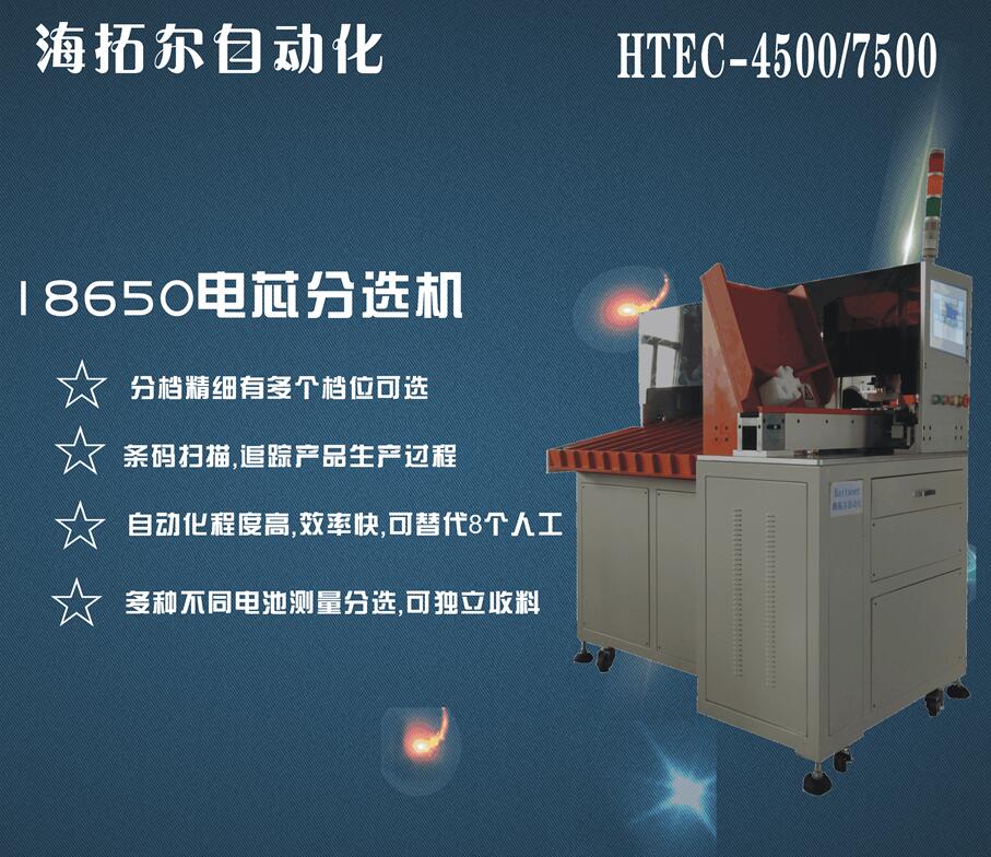ؠA늳5n10nxC 18650ȫԄӷxC